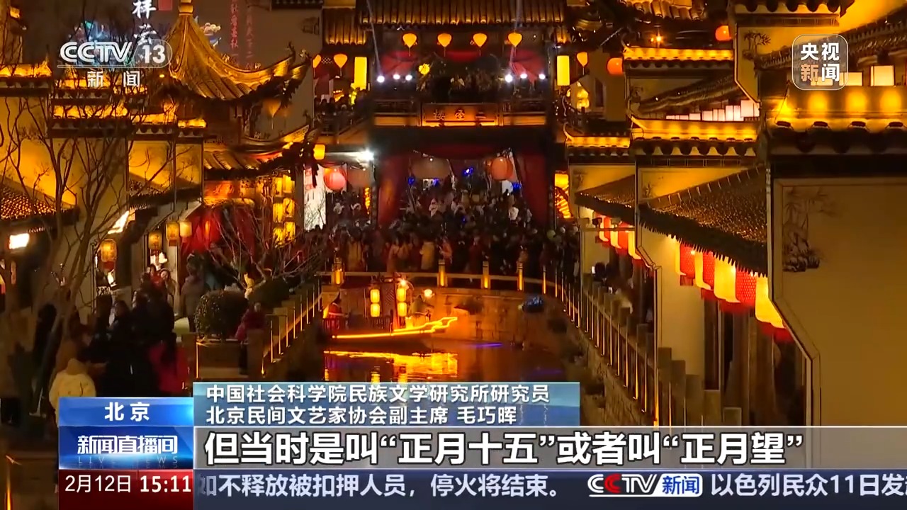 南宫NG28-文化中国行丨何以元宵